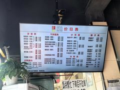 -大石人家鱿鱼面馆(大石西路总店)
