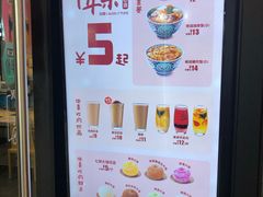 -吉野家(红博中央公园店)