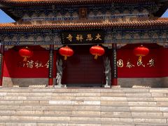 -大悲禅寺