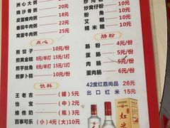 -洲心街道青联村镜记烧肉
