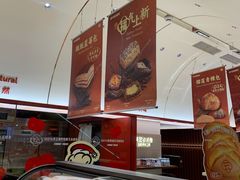 -柠檬树茶餐厅(海雅缤纷城店)