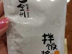 -全州拌饭馆(断桥店)