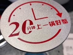 -七欣天香辣蟹火锅(无锡锡沪西路店)