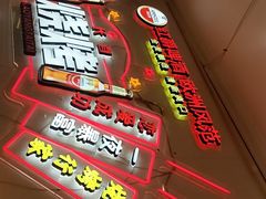 -老杨太太烧烤(文化广场店)