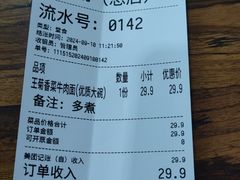 -王菊面馆(总店)