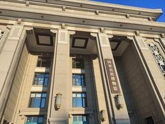 -国家自然博物馆