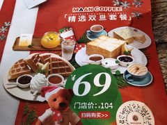 -漫咖啡(银泰创意城店)