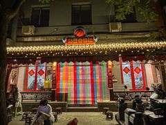 -炒豆合作社(东四总店)