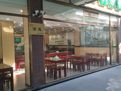 -常兴顺小吃(草房店)