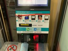 -大润发(张江店)