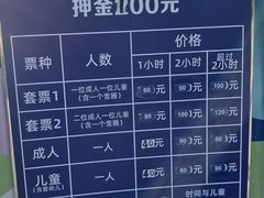 -南翠屏公园
