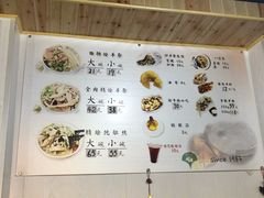 -阿叶羊杂碎(前进街店)