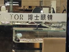 -博士眼镜(东莞中环财富广场店)