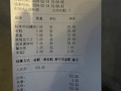 -小姨家常菜(昭萍东路店)