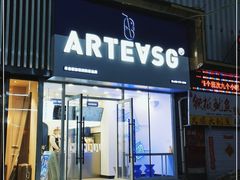 -ARTEASG啊T·新加坡奶茶(桂林路店)