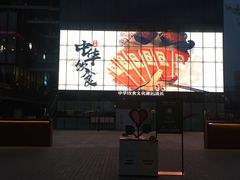 -曲江创意谷