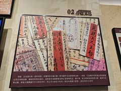 -潮州博物馆