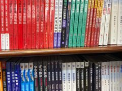 -新华书店(泉城路店)