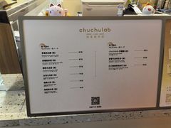 -chuchulab日式短蛋糕(粤海天地店)