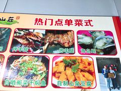-邹记·美食(斗门店)