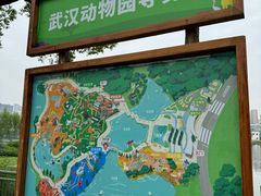 -武汉动物园