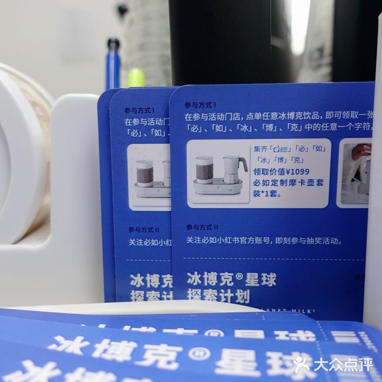 Creeper｜“叮”，冰博克星球探索之旅！登船了！