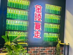 -金陵暴走小龙虾·迷踪蟹(凯德MALL店)