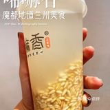 地道兰州牛肉拉面只认唏嘛香