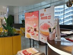 -满记甜品(北京东坝万达店)