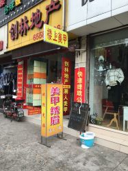 点击看大图 -小红楼美甲美容中心