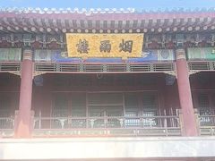 -承德避暑山庄景区