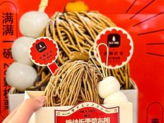 -陈记栗子(长宁路店)