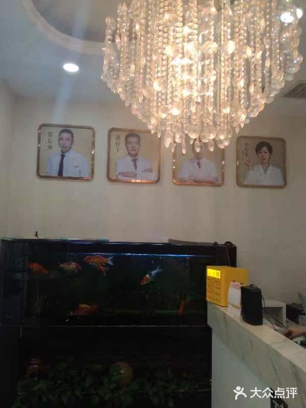 天津健丽·去眼袋医疗美容机构图片