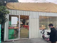 -钱山海鲜大排档