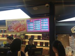 -LELECHA乐乐茶(上海五角场万达广场店)