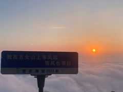 -五女山景区