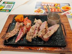 -豪客来牛排(中华城店)