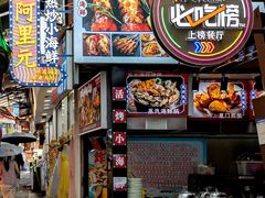 -阿里元海鲜·闽南特色菜(曾厝垵店)