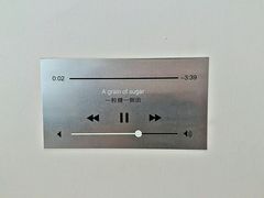 -一粒糖 · 潮汕小吃-海石花特色甜品