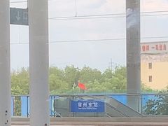 -宿州东站