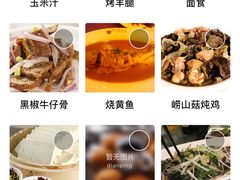 -紫丁香饭店-中餐厅