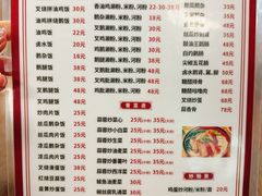 -下村新强记烧鹅店