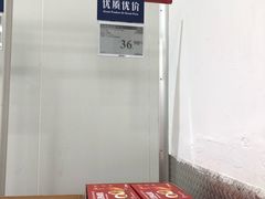 -山姆会员商店(西溪店)