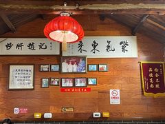 -缘赵记(沙子口店)