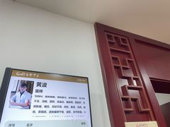 -固生堂中医连锁·推拿正骨·针灸艾灸(崇安寺分院)