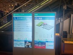 -香港科学馆