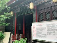 -湘子庙