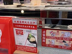 自助调料区-友壹町寿司(嘉洲广场店)