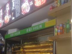 -辛蜀人冒菜(中坝店)