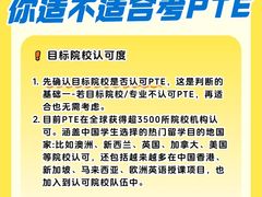 -新东方国际教育·雅思托福(裕德路校区)
